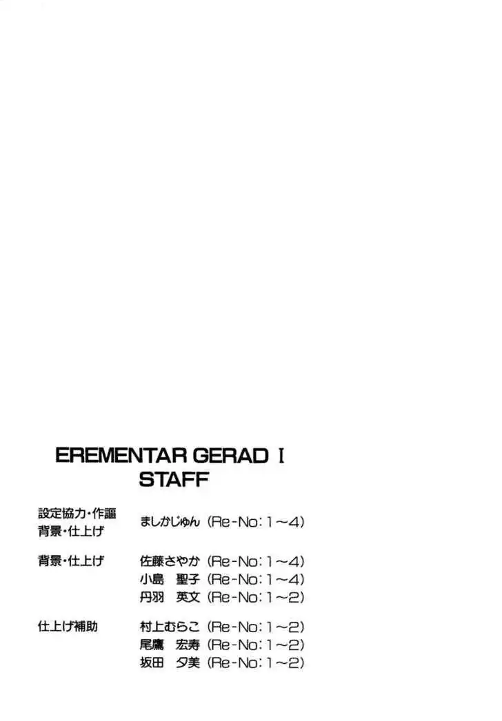 Elemental Gelade Chapter 4 37